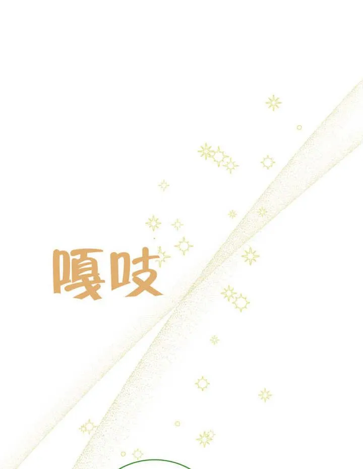 第32话42