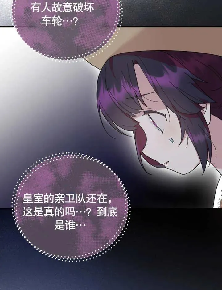 第25话43