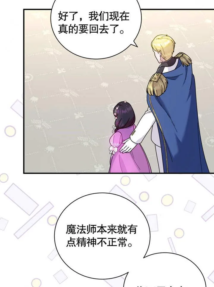 第36话26