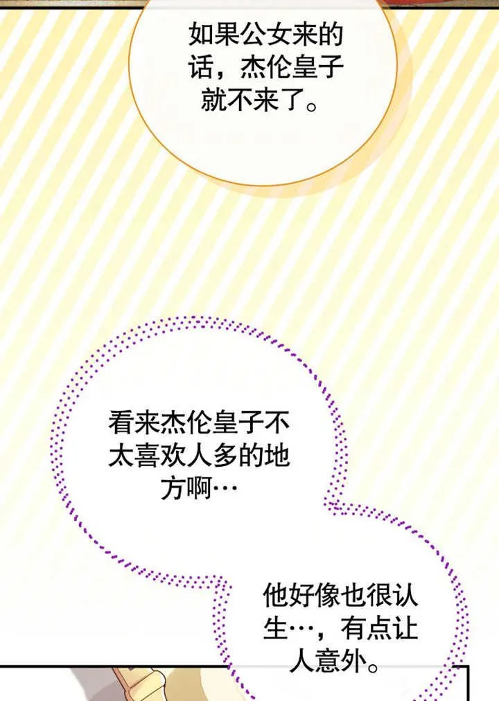 第31话102
