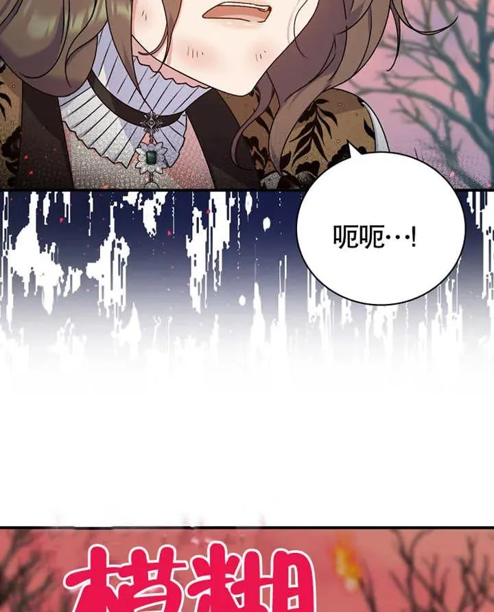 第09话45