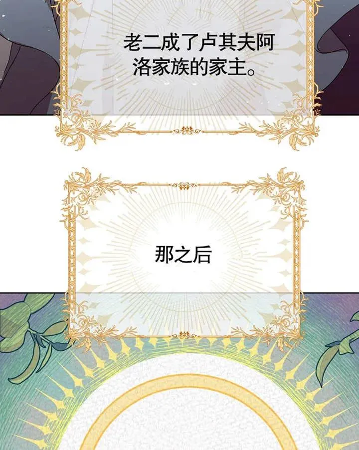 第07话77
