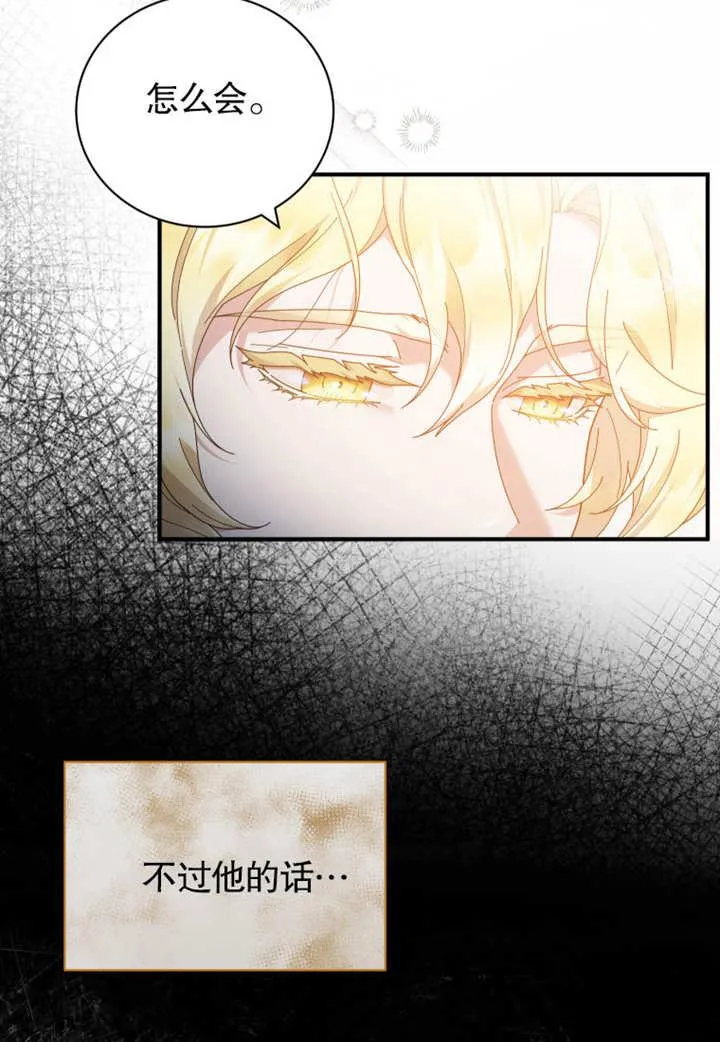 第33话74