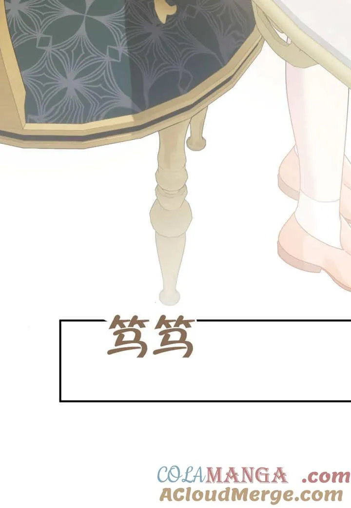 第38话20