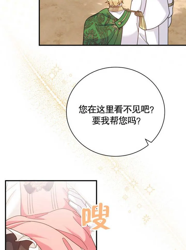 第34话22