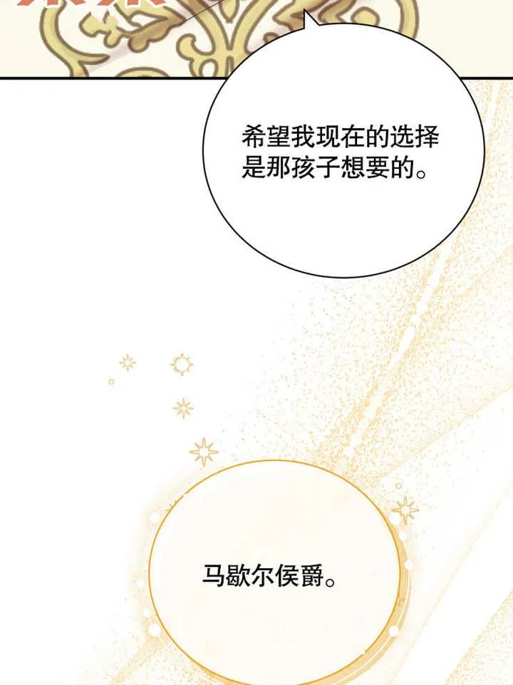 第39话98