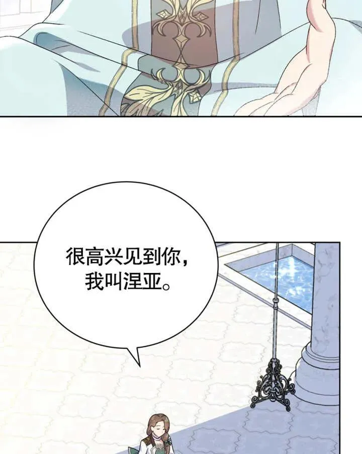 第08话2
