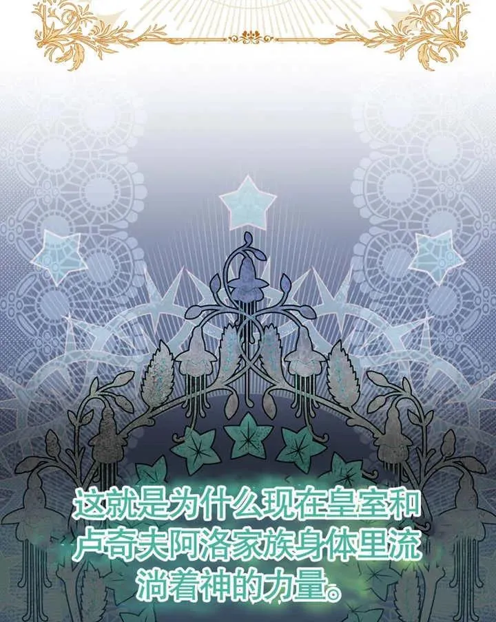 第07话79