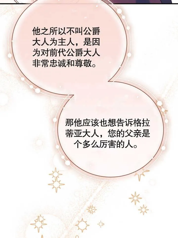 第34话71