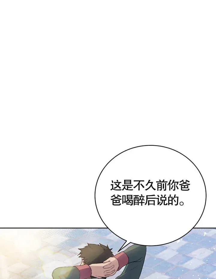 第02话25
