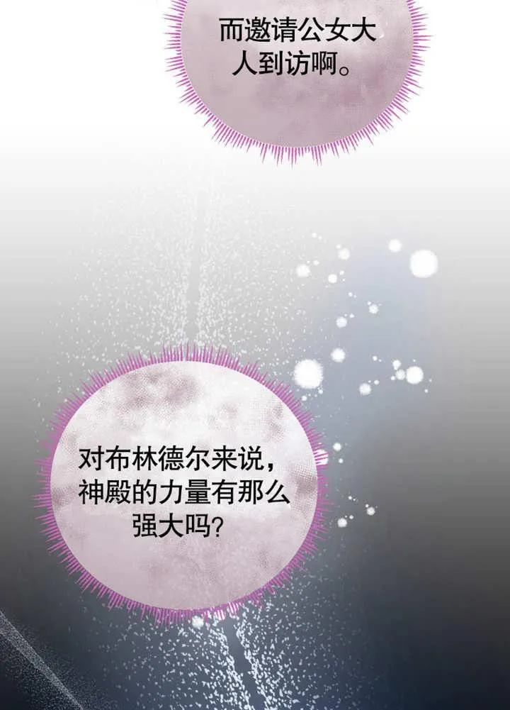 第29话27