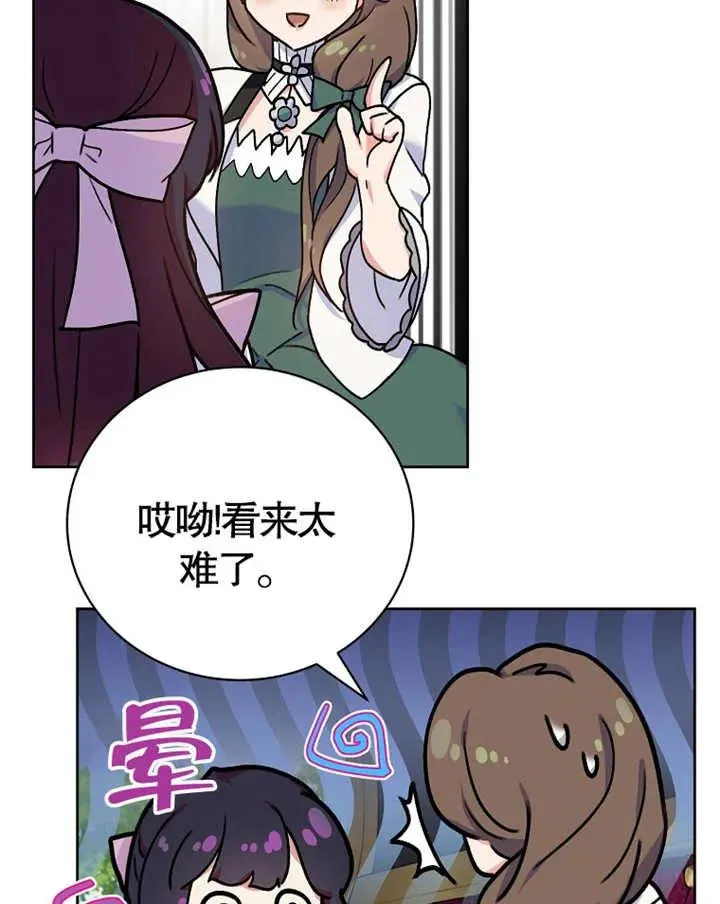 第07话85