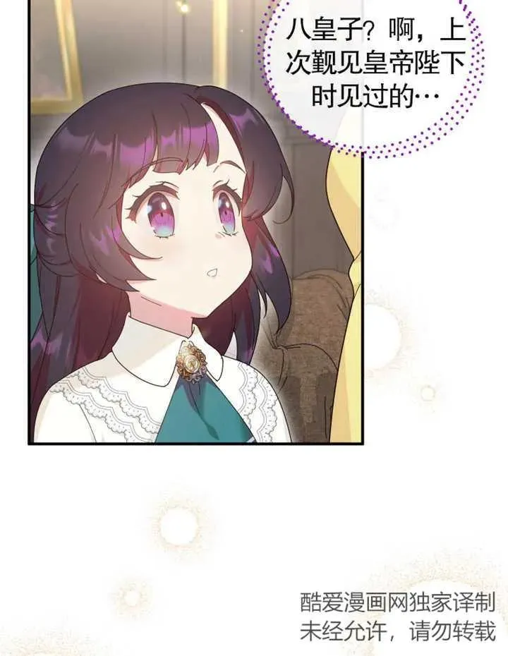 第20话6