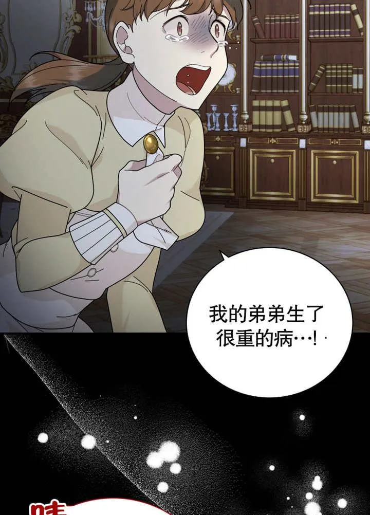 第37话54