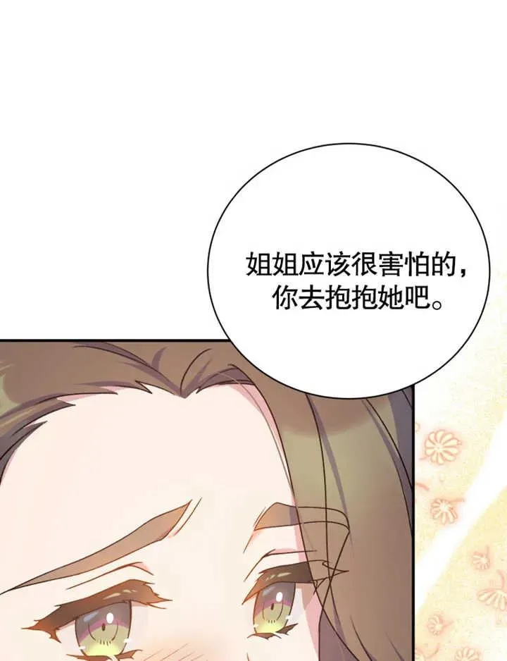 第15话79