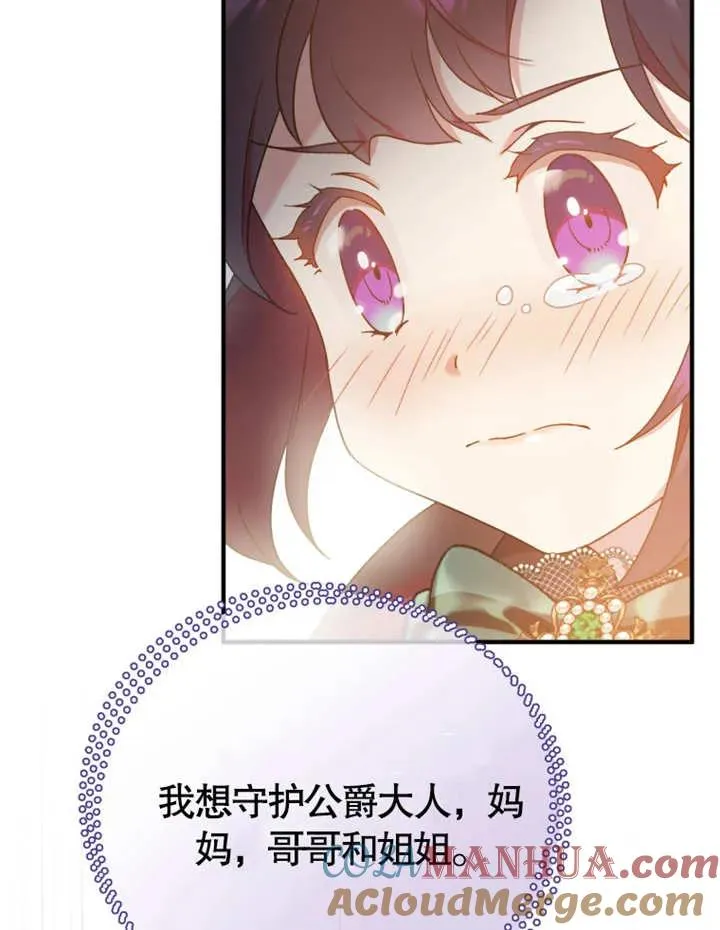 第12话40