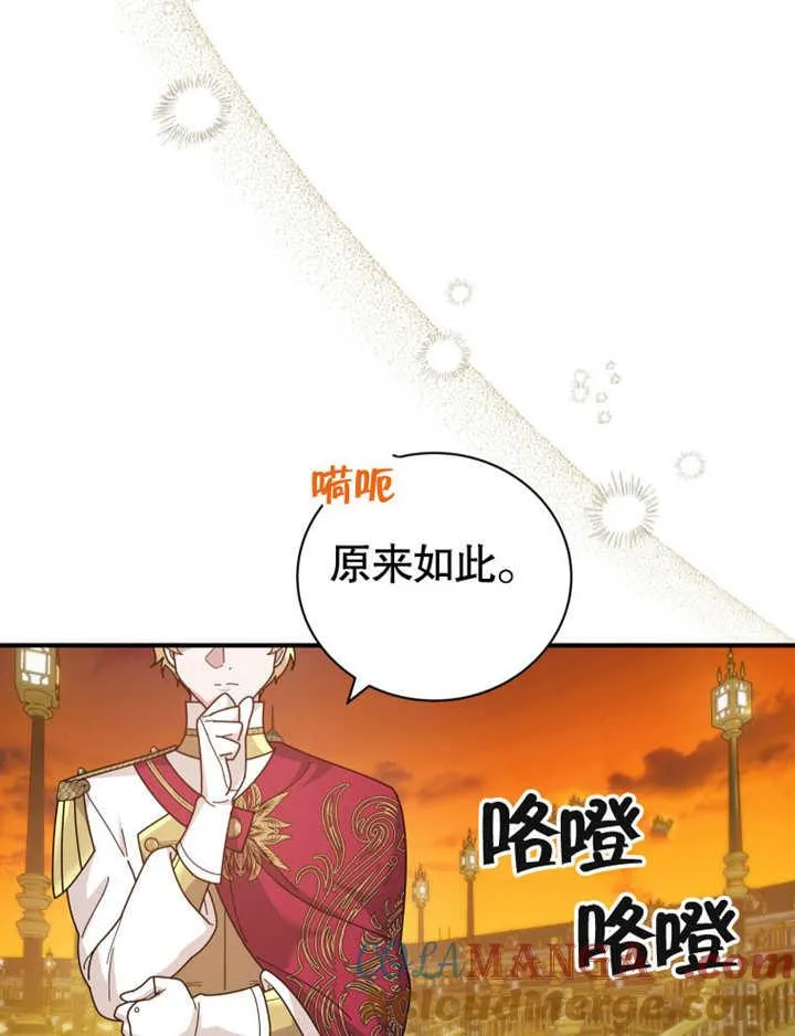 第30话44