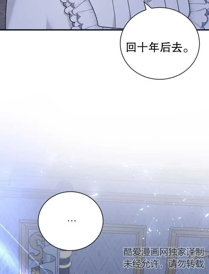 第15话22