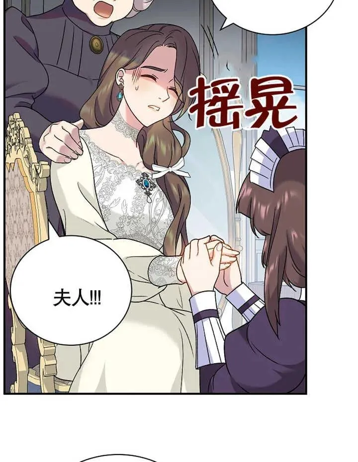 第14话78