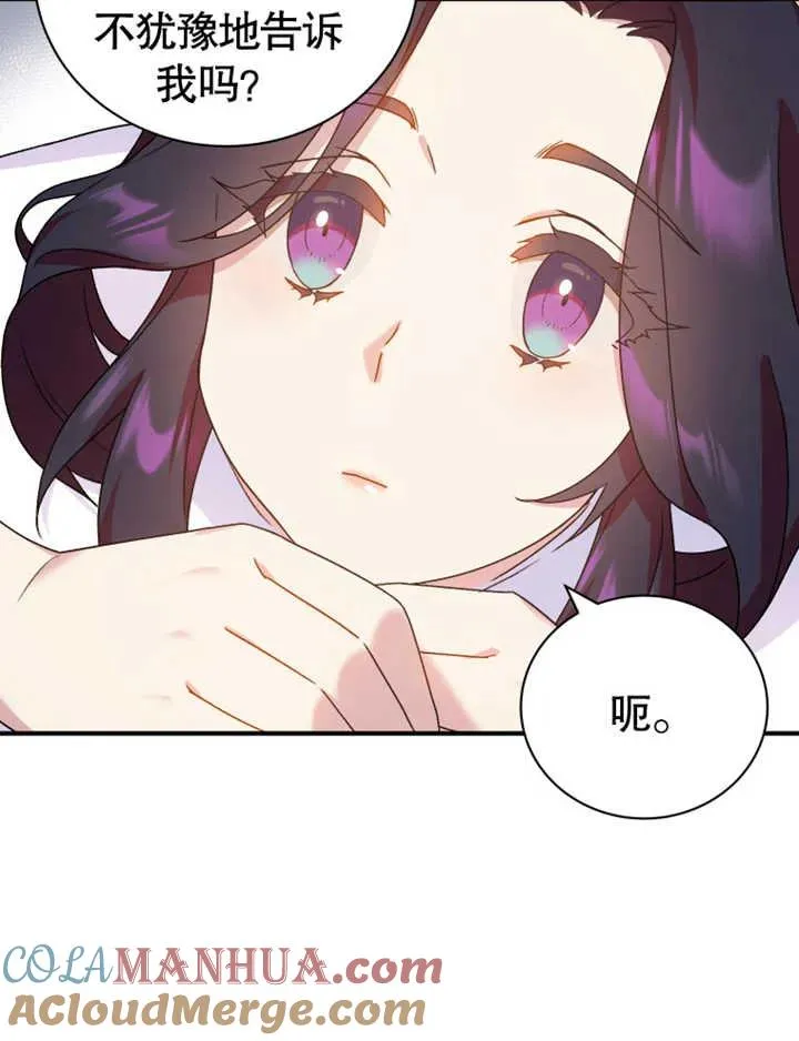 第15话64