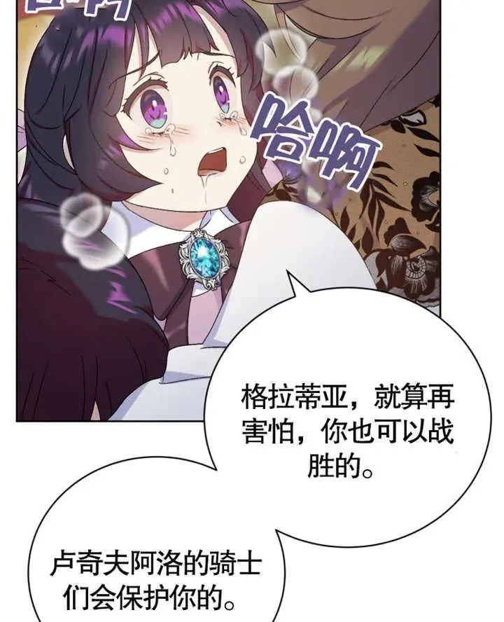 第08话110
