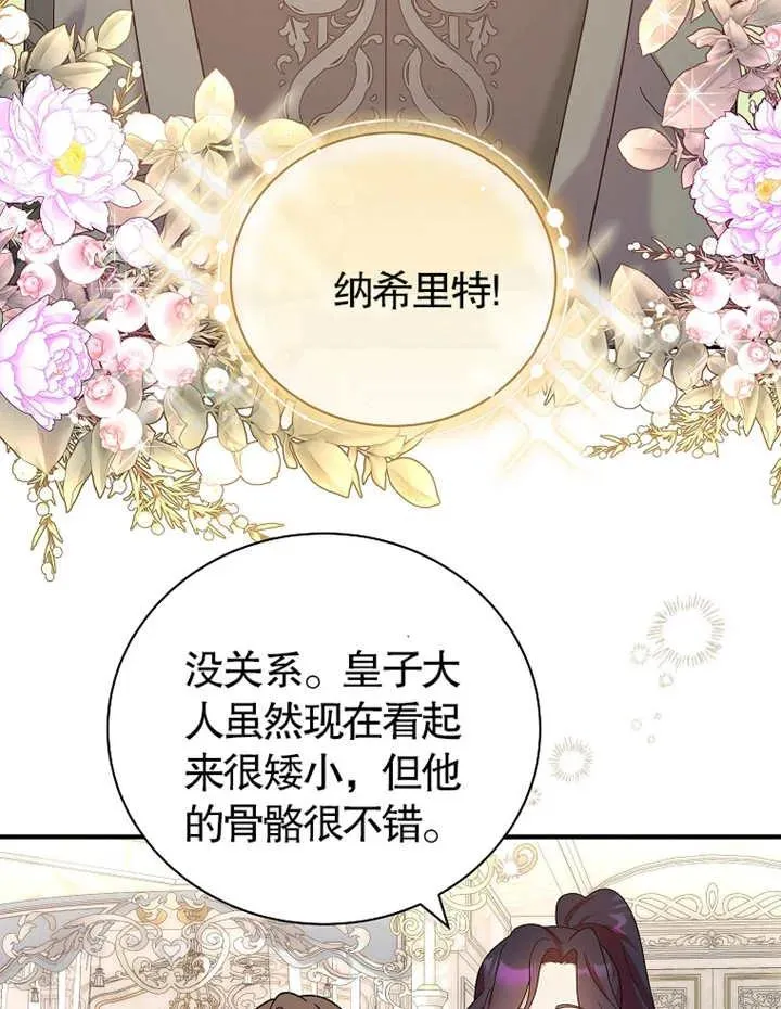 第22话5