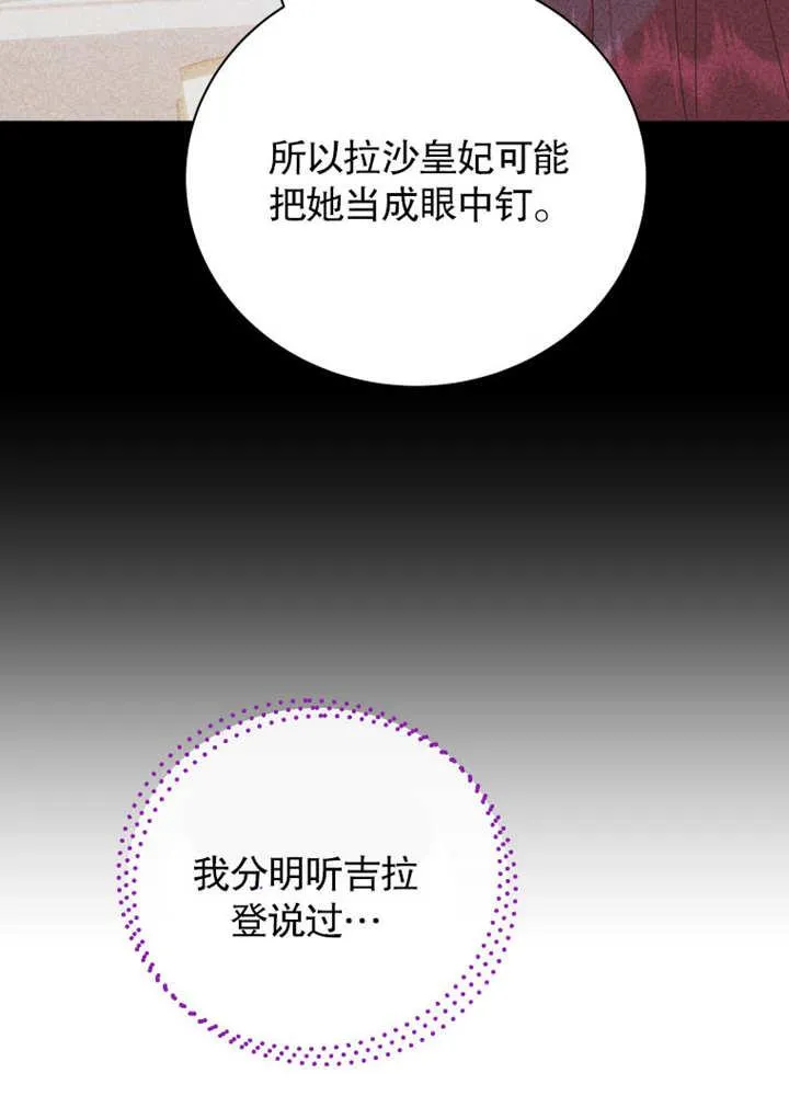 第33话16