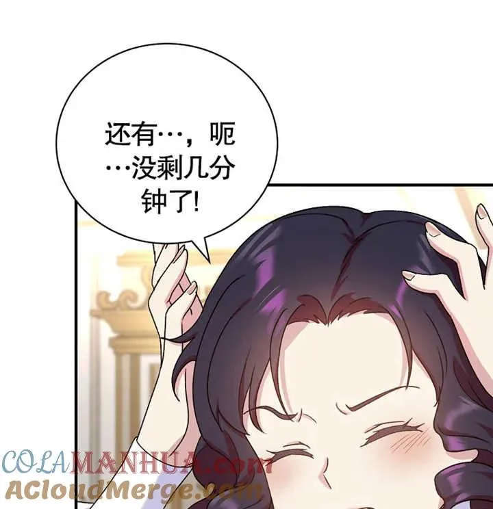 第09话116