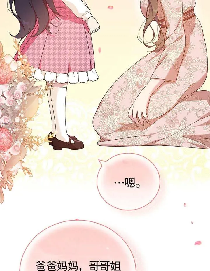 第21话21