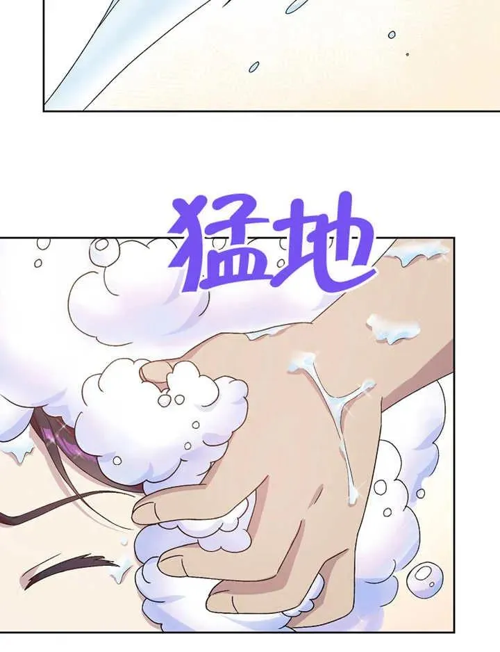 第03话14