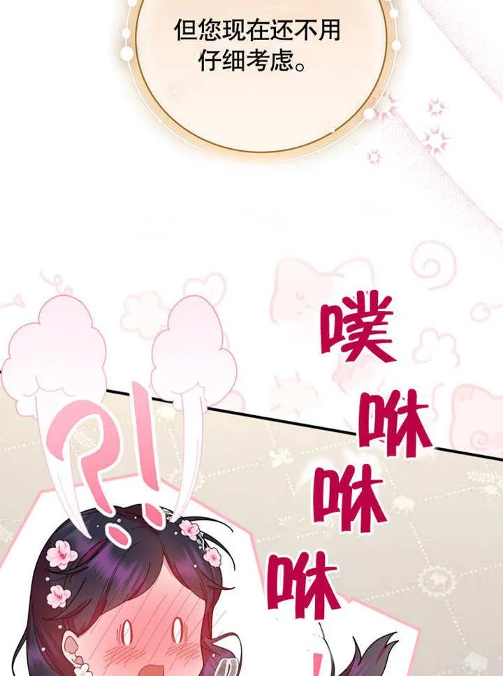 第36话13