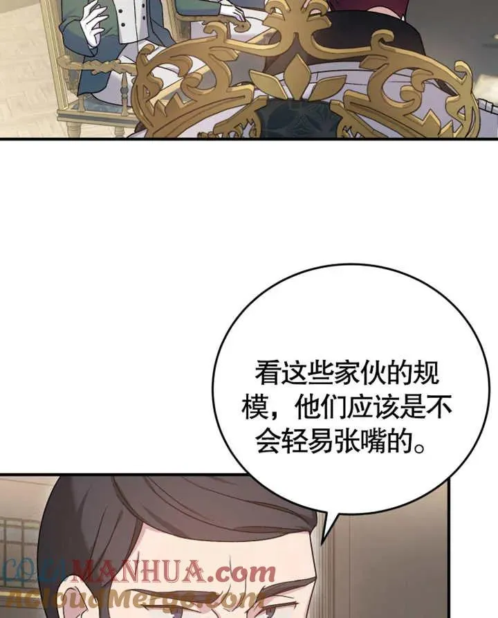 第10话100