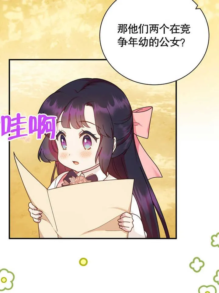 第34话2