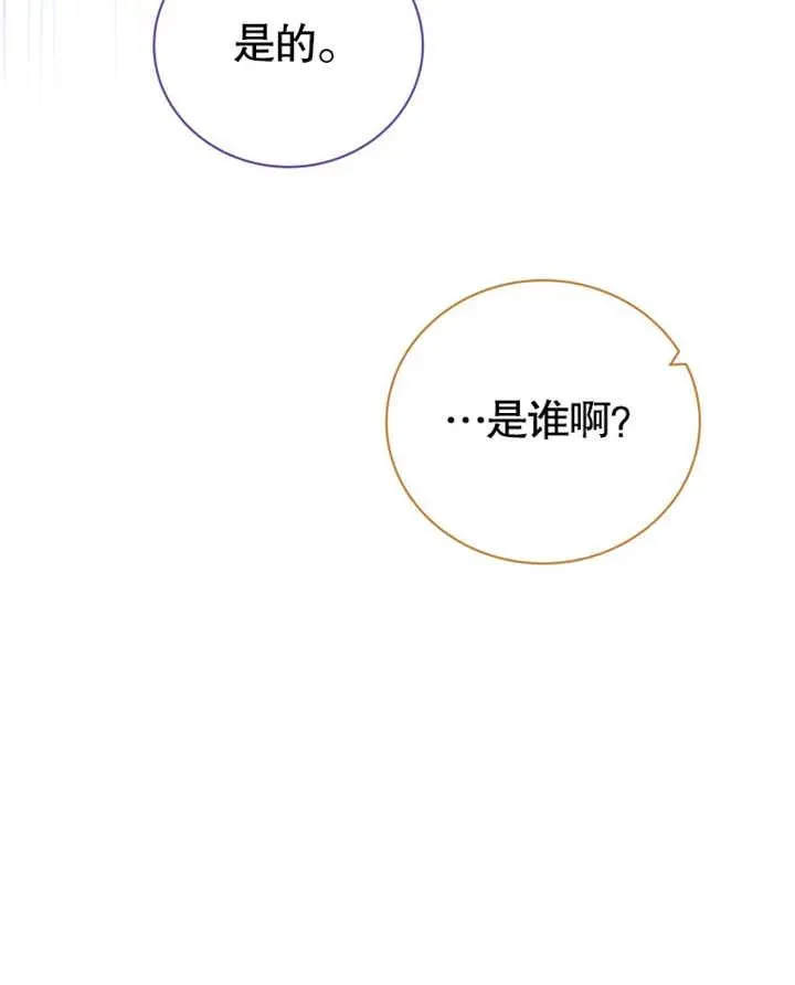 第26话89