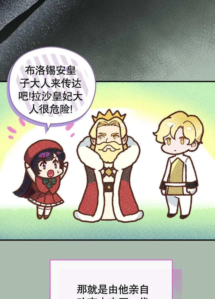 第39话37