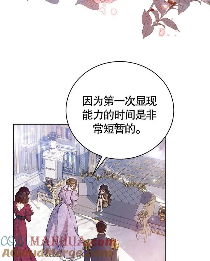 第01话28