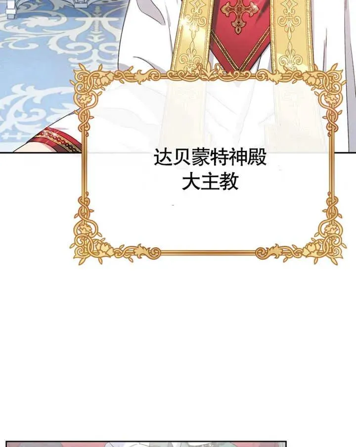 第08话25