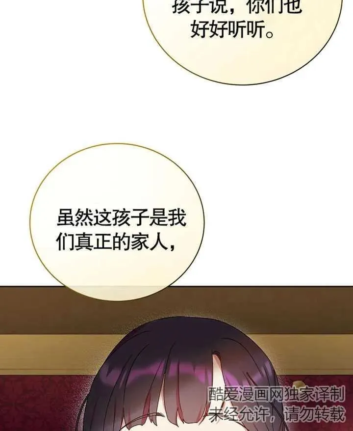 第07话109