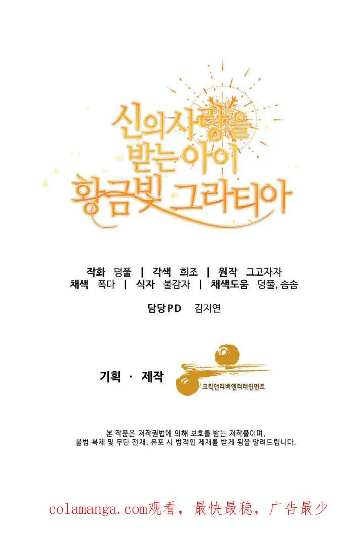 第35话107