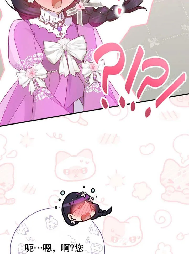 第36话14