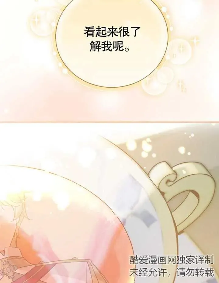 第26话21