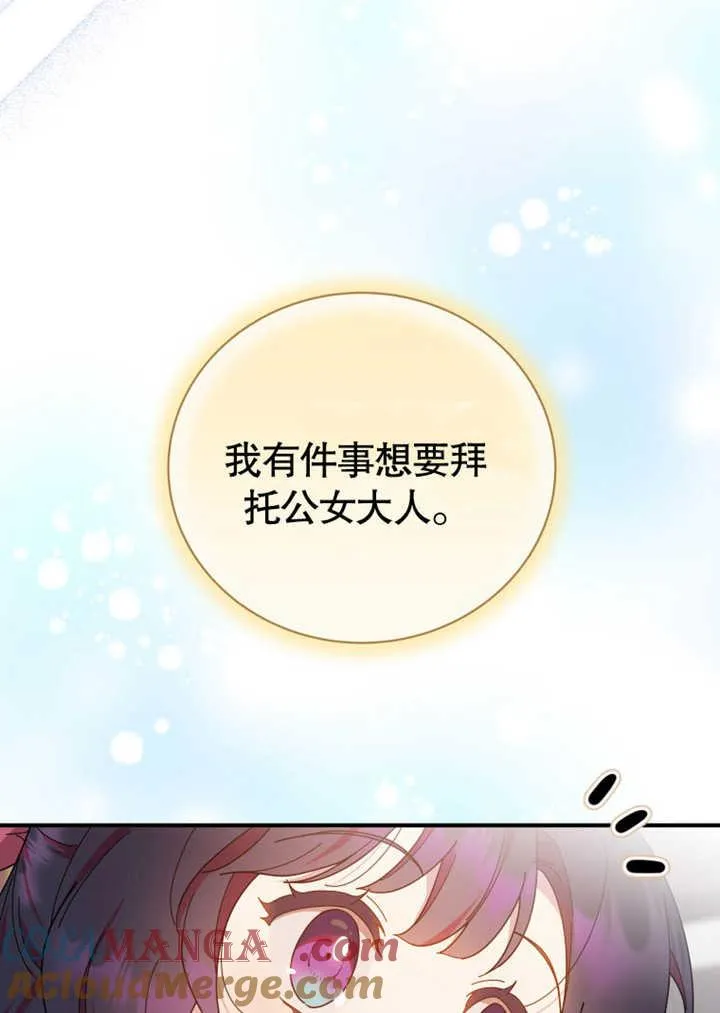 第31话104