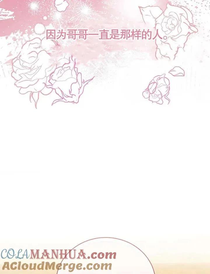 第13话48