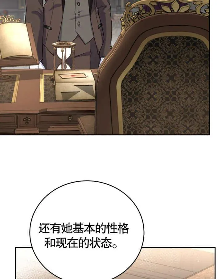 第06话23