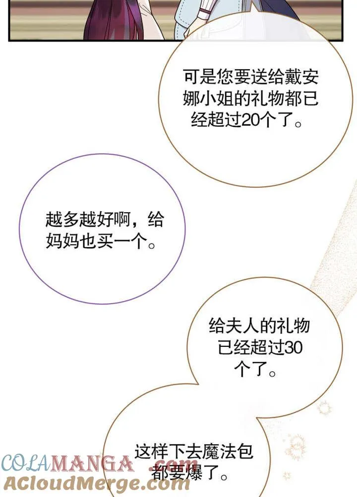 第33话9