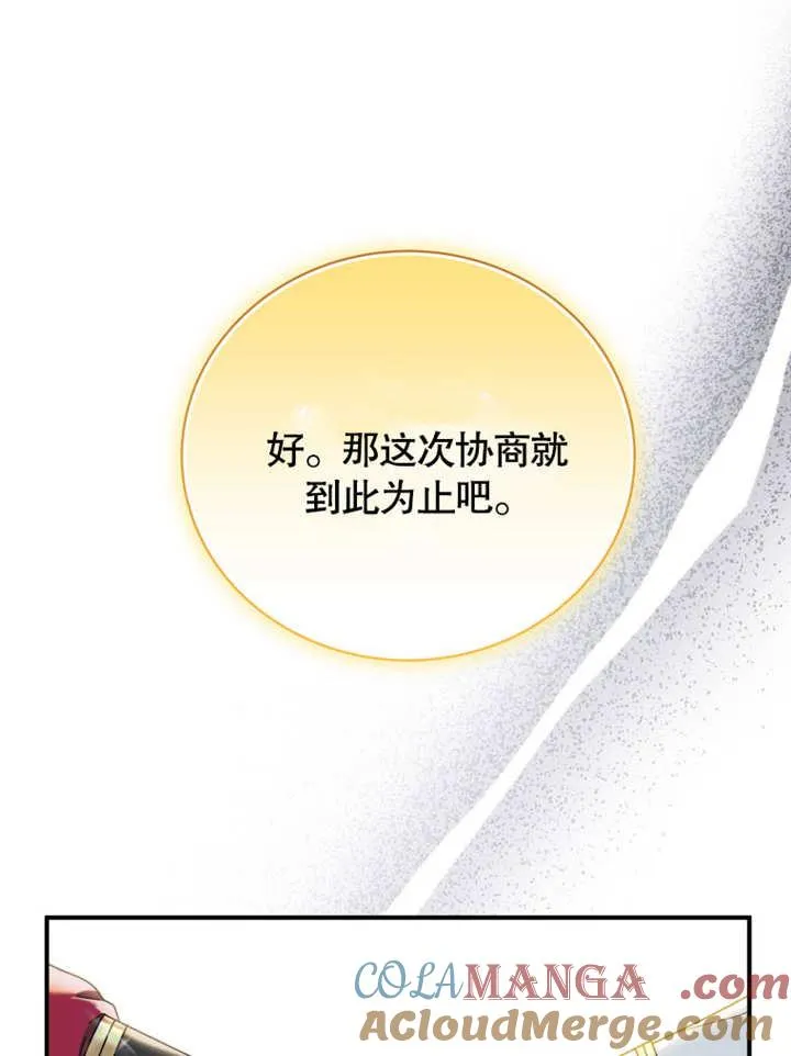 第32话108