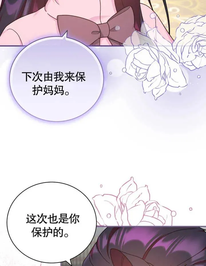 第17话9