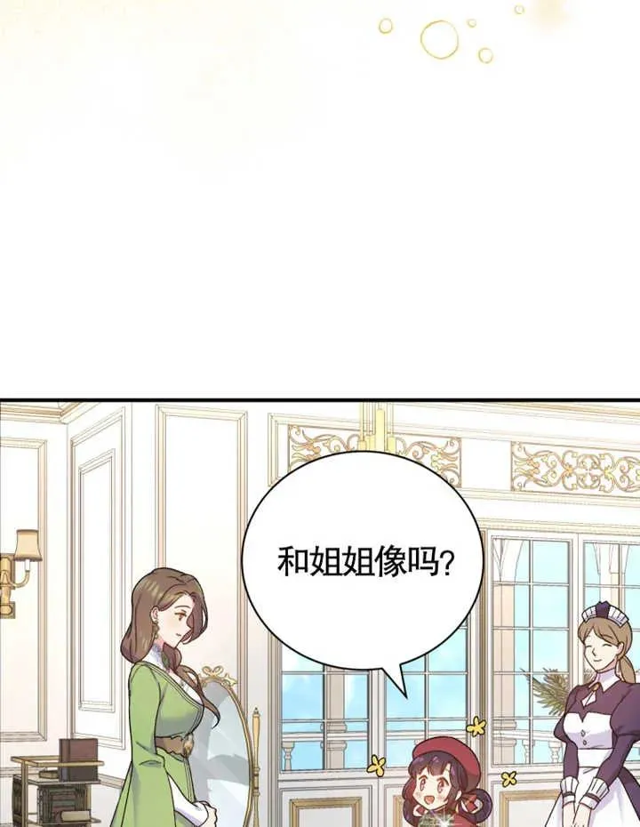 第11话65