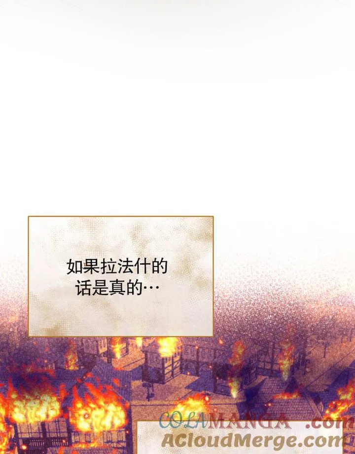 第33话78