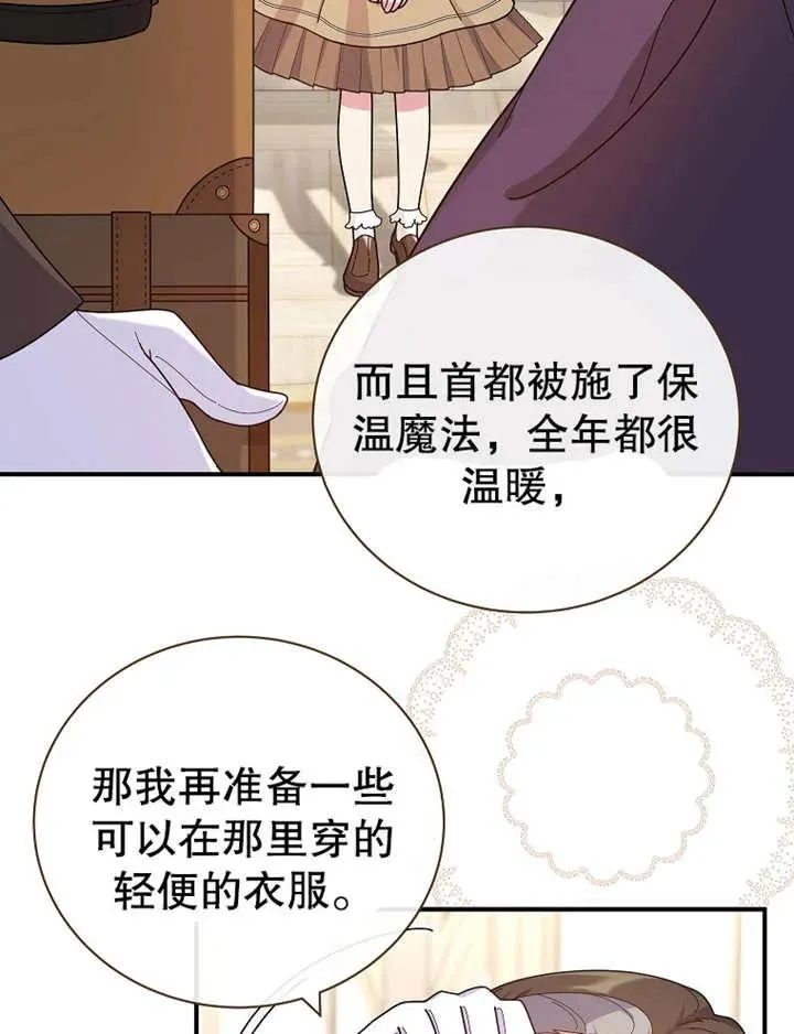 第23话1